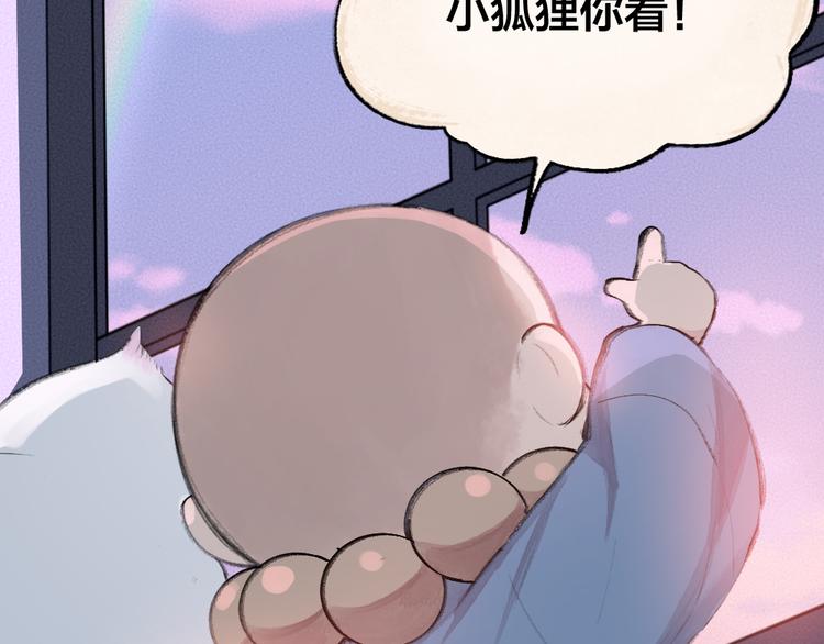 第85话 世间最甜的小呆瓜(1/3)-第166话