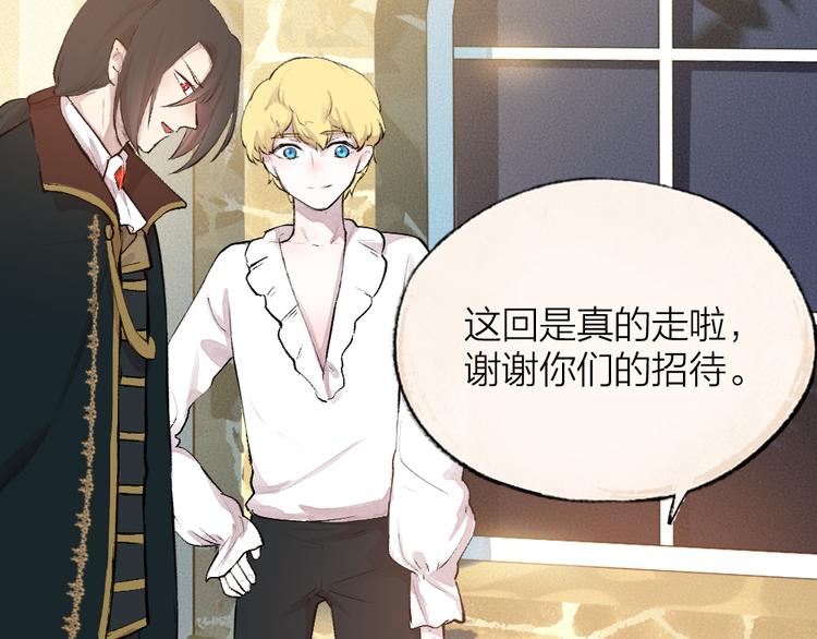 第85话 世间最甜的小呆瓜(1/3)-第166话