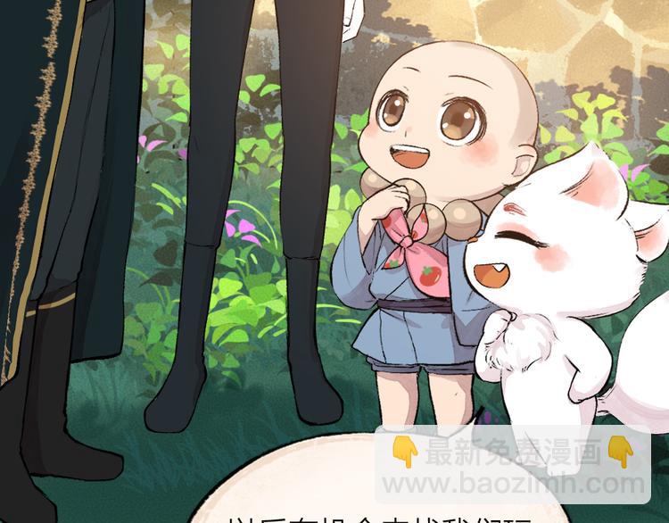 第85话 世间最甜的小呆瓜(1/3)-第166话