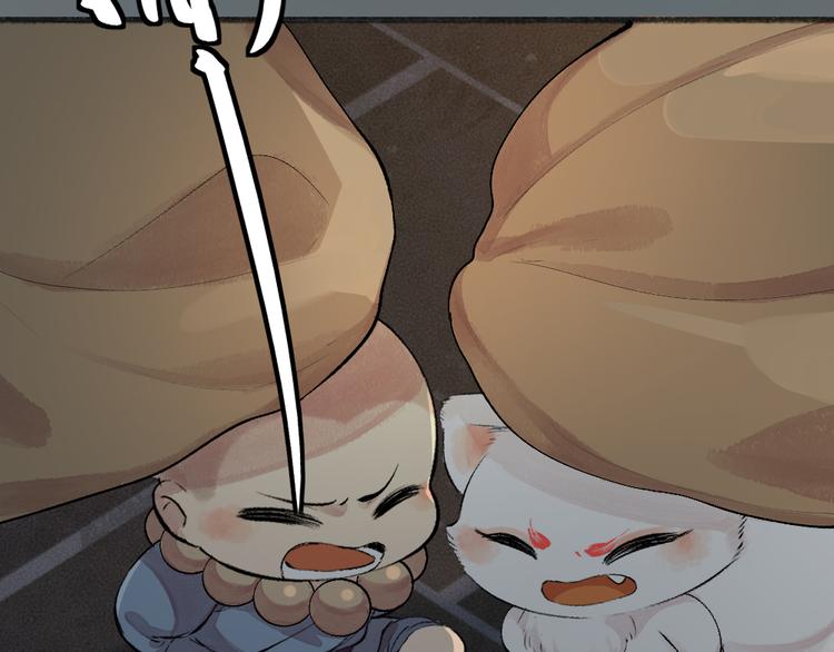 第85话 世间最甜的小呆瓜(1/3)-第166话