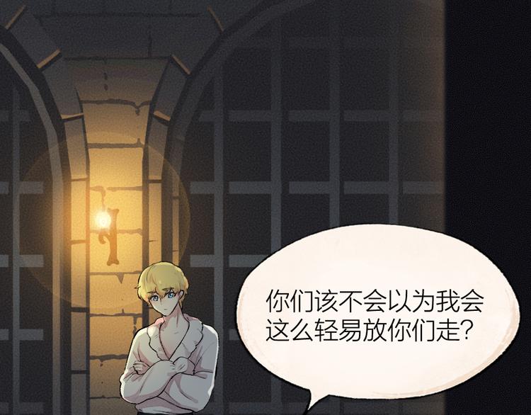 第85话 世间最甜的小呆瓜(1/3)-第166话