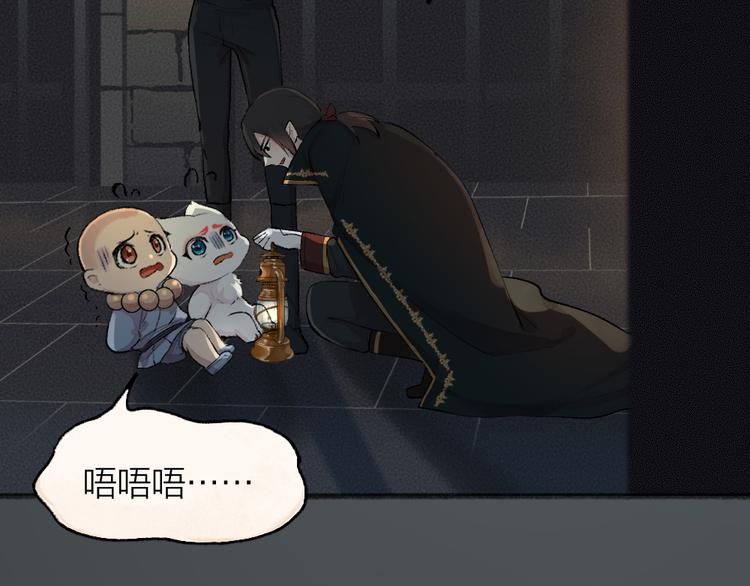 第85话 世间最甜的小呆瓜(1/3)-第166话