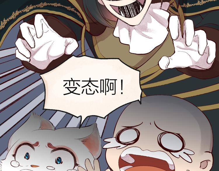 第85话 世间最甜的小呆瓜(1/3)-第166话