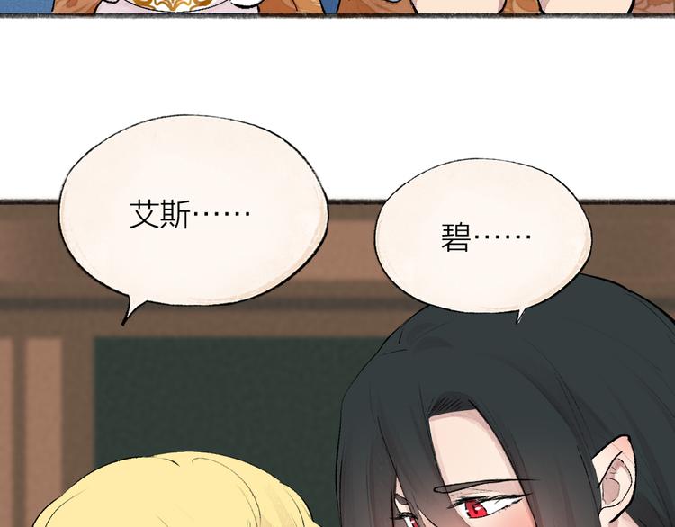 第85话 世间最甜的小呆瓜(1/3)-第166话