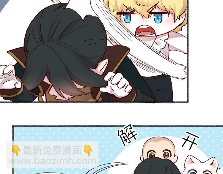 第85话 世间最甜的小呆瓜(1/3)-第166话