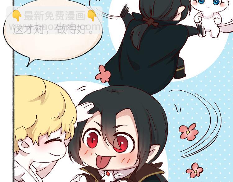 第85话 世间最甜的小呆瓜(1/3)-第166话