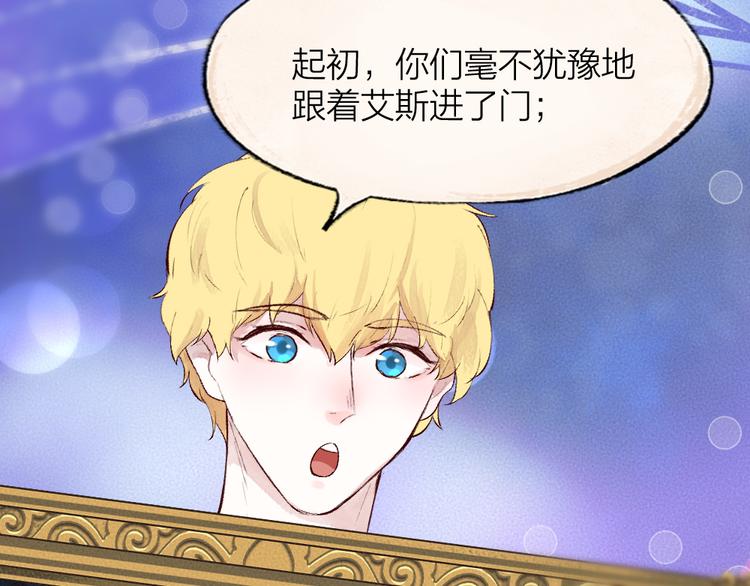 第85话 世间最甜的小呆瓜(1/3)-第166话