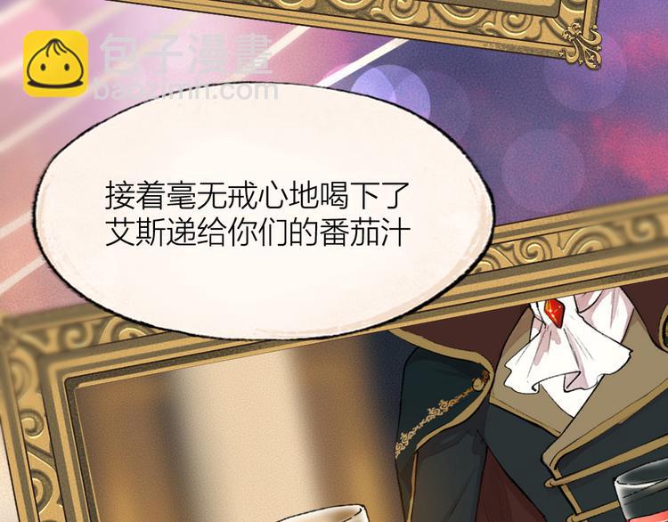 第85话 世间最甜的小呆瓜(1/3)-第166话