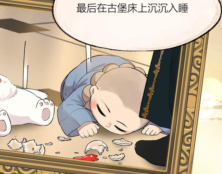 第85话 世间最甜的小呆瓜(1/3)-第166话