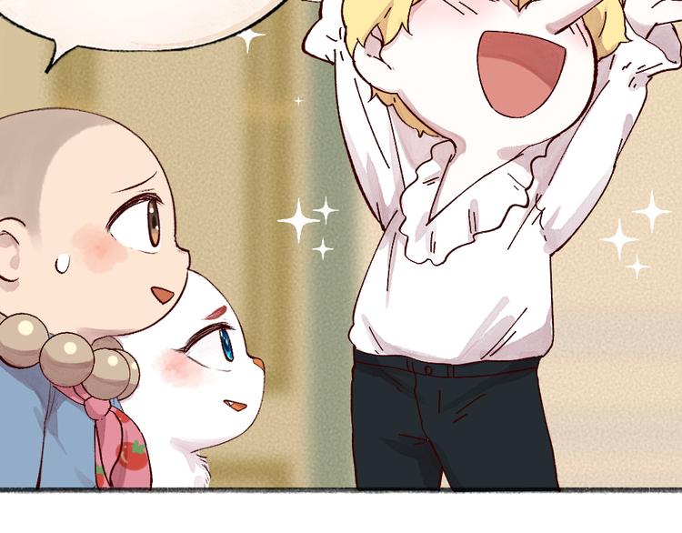 第85话 世间最甜的小呆瓜(1/3)-第166话