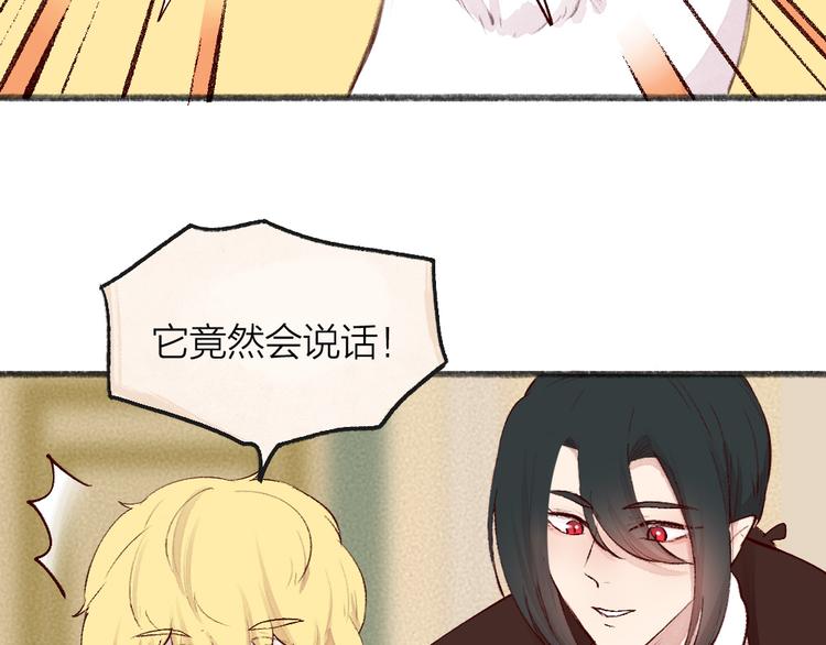 第85话 世间最甜的小呆瓜(1/3)-第166话