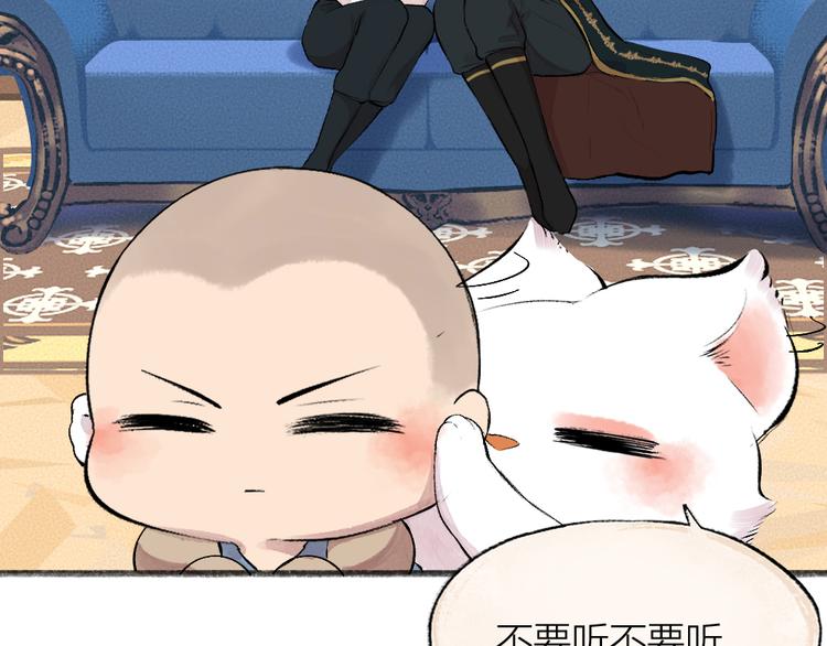 第85话 世间最甜的小呆瓜(1/3)-第166话