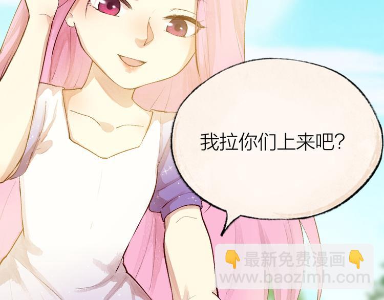 給我來個小和尚:歡迎來到妖怪鎮 - 番外篇 撿到小動物＆打傘(2/3) - 6
