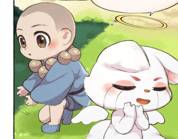 番外篇 捡到小动物＆打伞(1/3)-第170话