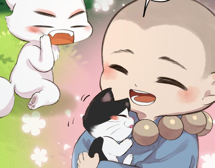 番外篇 捡到小动物＆打伞(1/3)-第170话