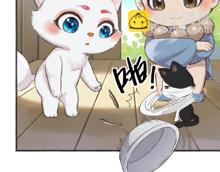 番外篇 捡到小动物＆打伞(1/3)-第170话