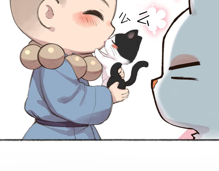 番外篇 捡到小动物＆打伞(1/3)-第170话