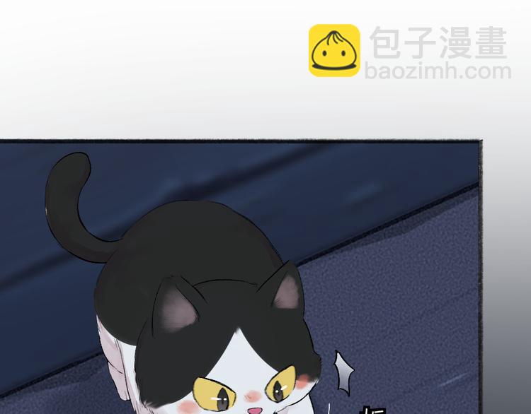 番外篇 捡到小动物＆打伞(1/3)-第170话