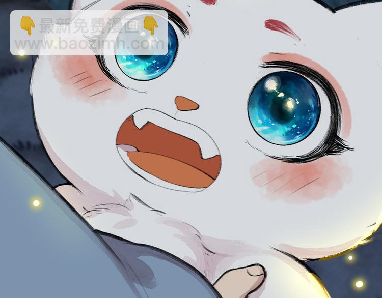 番外篇 捡到小动物＆打伞(1/3)-第170话