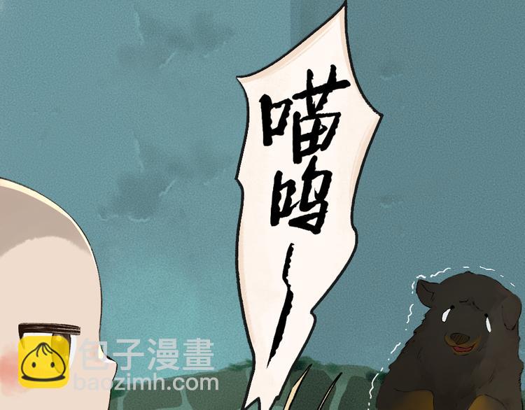 番外篇 捡到小动物＆打伞(1/3)-第170话