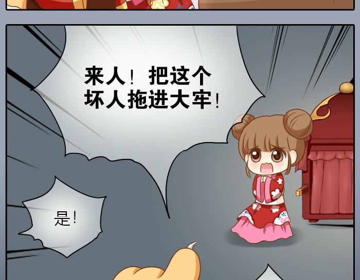 第18话 小和尚要去成亲了？！-第18话