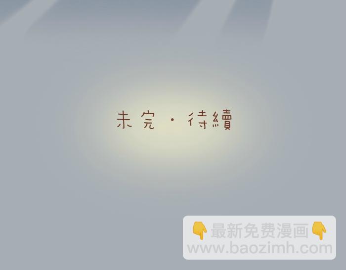 第18话 小和尚要去成亲了？！-第18话