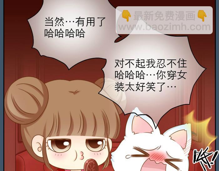 第18话 小和尚要去成亲了？！-第18话