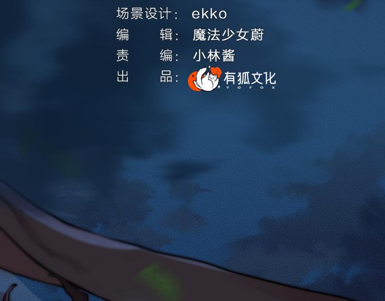 第90话 特制战袍(1/3)-第172话