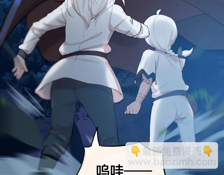 第90话 特制战袍(1/3)-第172话