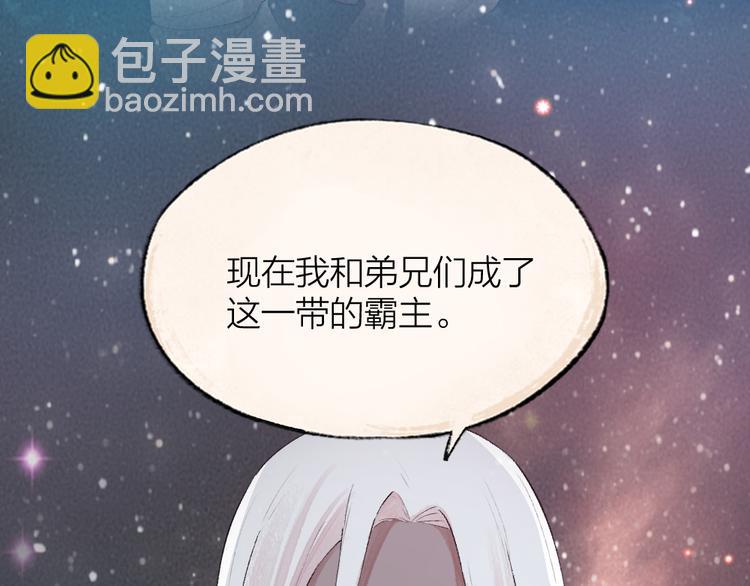 第90话 特制战袍(1/3)-第172话