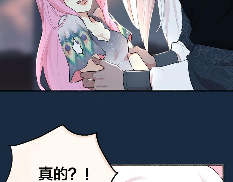 第90话 特制战袍(1/3)-第172话