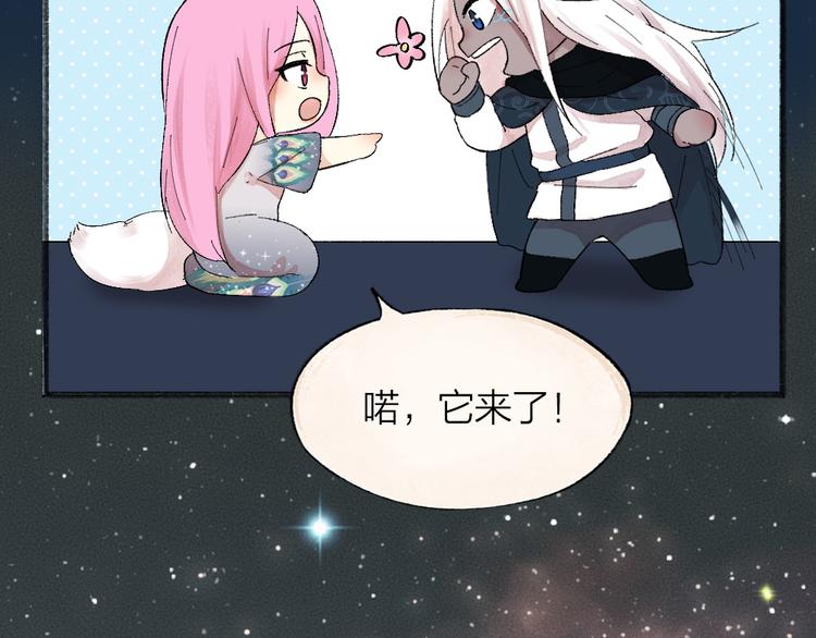 第90话 特制战袍(1/3)-第172话