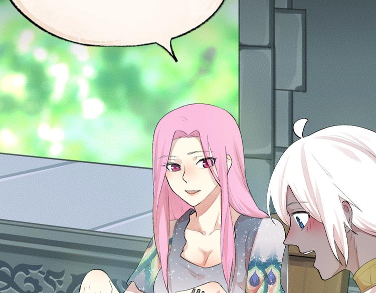 第90话 特制战袍(1/3)-第172话