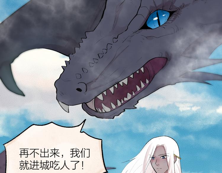 第90话 特制战袍(1/3)-第172话