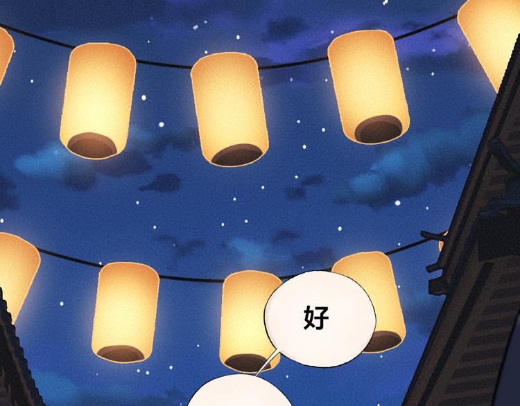 第92话 我的主人(1/2)-第174话