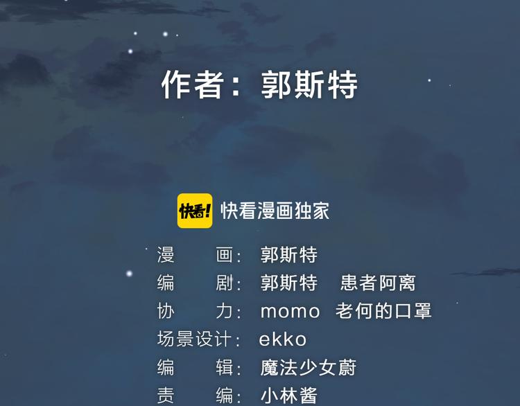 第92话 我的主人(1/2)-第174话