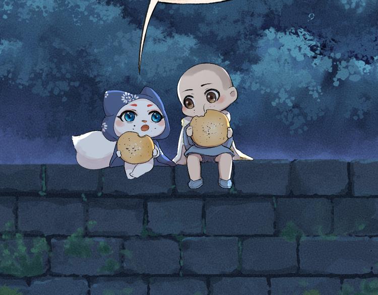 第92话 我的主人(1/2)-第174话