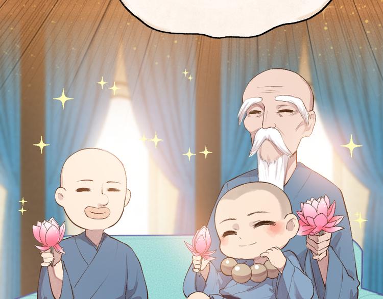 第92话 我的主人(1/2)-第174话