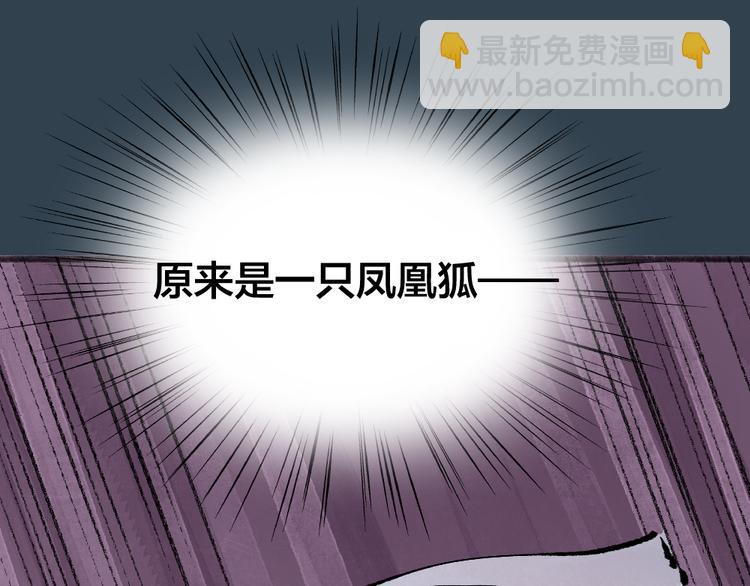 第92话 我的主人(1/2)-第174话