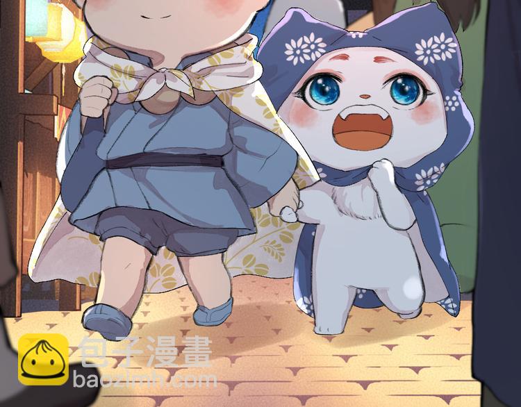 第92话 我的主人(1/2)-第174话