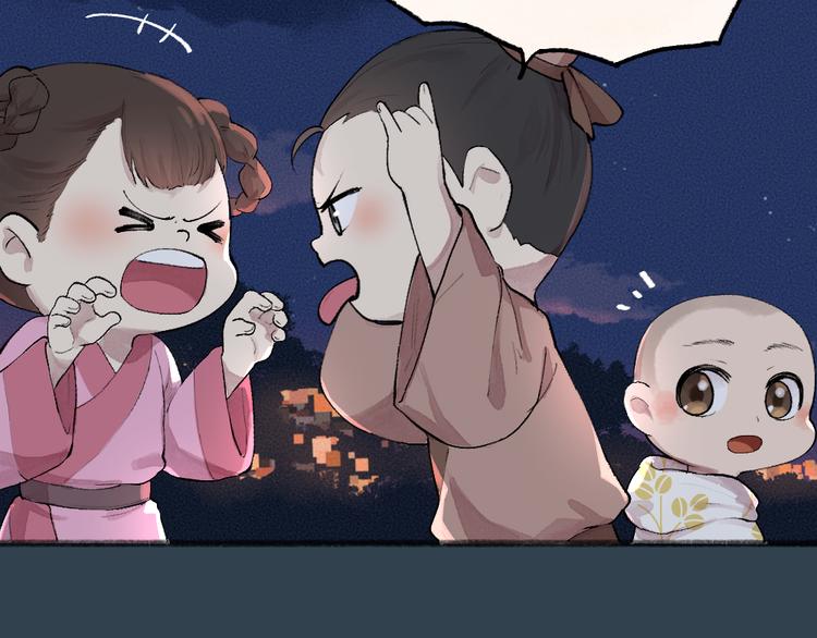 第92话 我的主人(1/2)-第174话