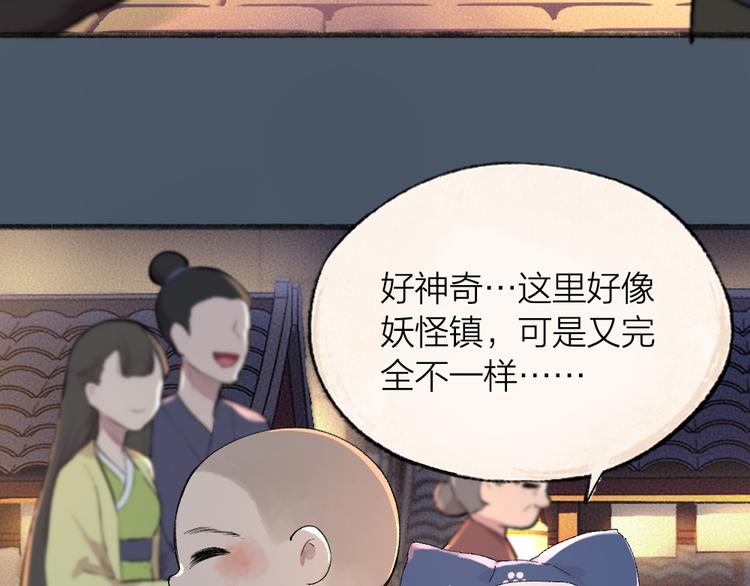 第92话 我的主人(1/2)-第174话