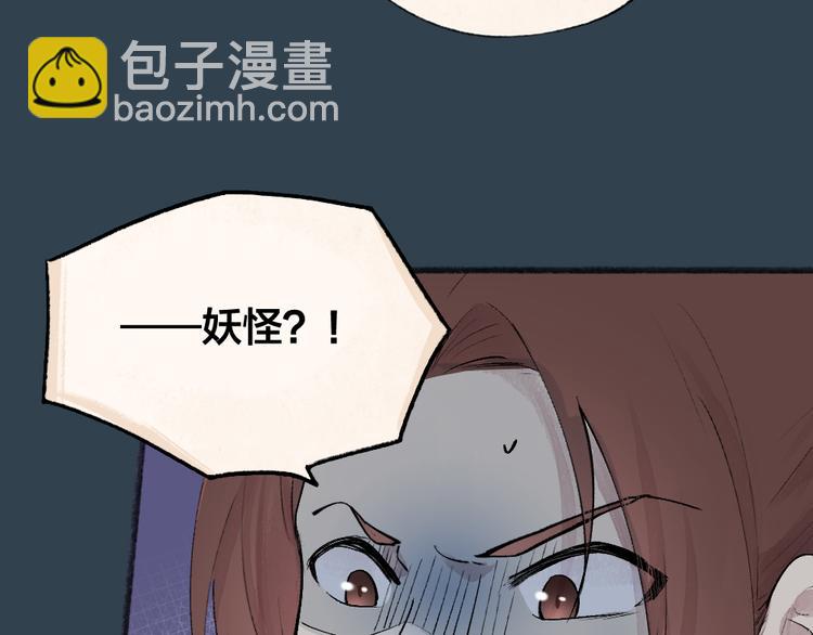 第92话 我的主人(1/2)-第174话