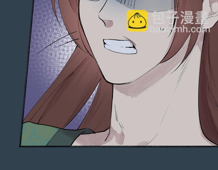 第92话 我的主人(1/2)-第174话