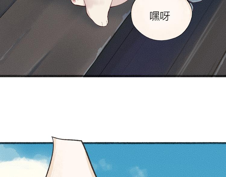 第94话 顺风车(1/3)-第176话