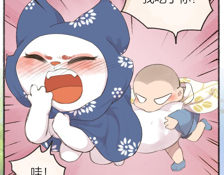 第94话 顺风车(1/3)-第176话