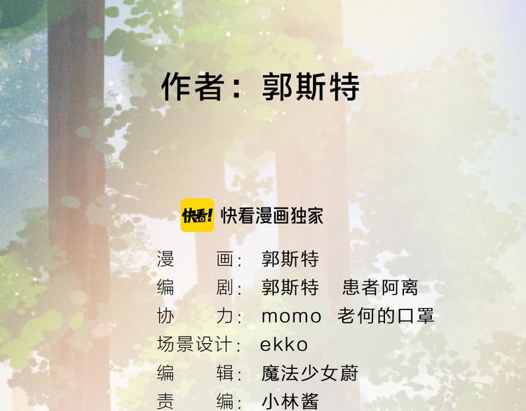 第94话 顺风车(1/3)-第176话