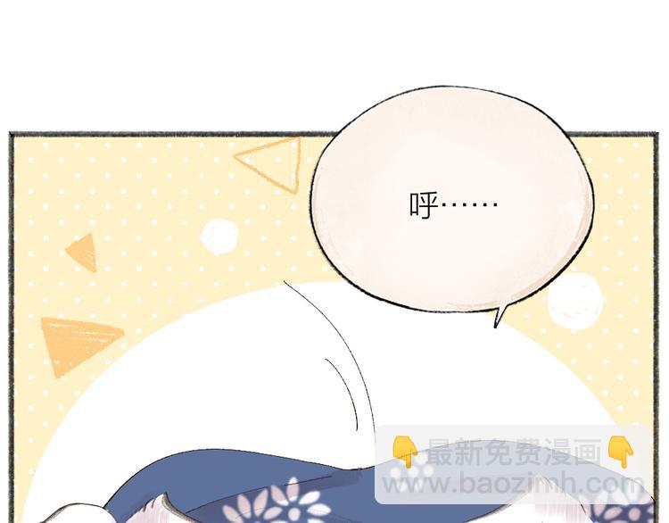 第96话 入世符(1/3)-第178话