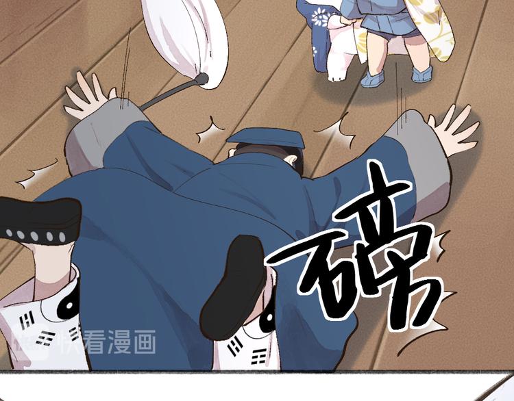 第96话 入世符(1/3)-第178话