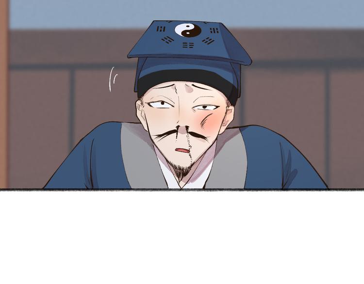 第96话 入世符(1/3)-第178话